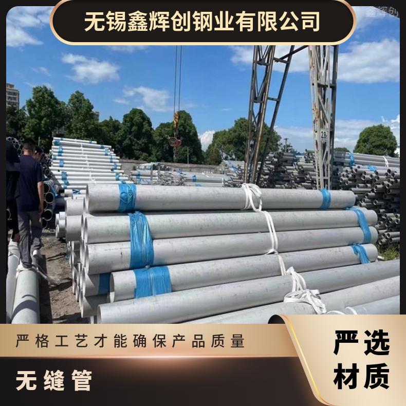哈氏合金HB3耐高温腐蚀无缝管 镍基合金825厚壁焊管支持第三方检测