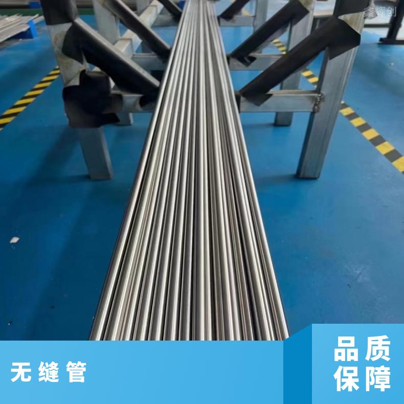 哈氏合金C22精密无缝管镍基合金690大口径焊管定制 按图纸交货