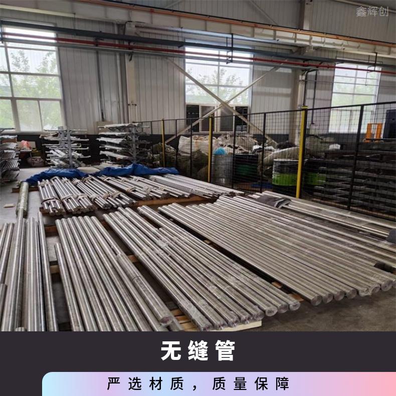 C276合金耐高温腐蚀无缝管 N06007厚壁焊管冷轧精拔工艺