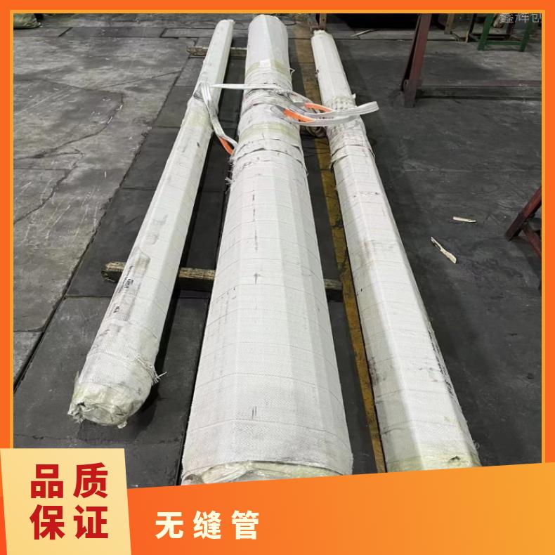 蒙乃尔400精密无缝管哈C合金厚壁焊管保探伤可拍片