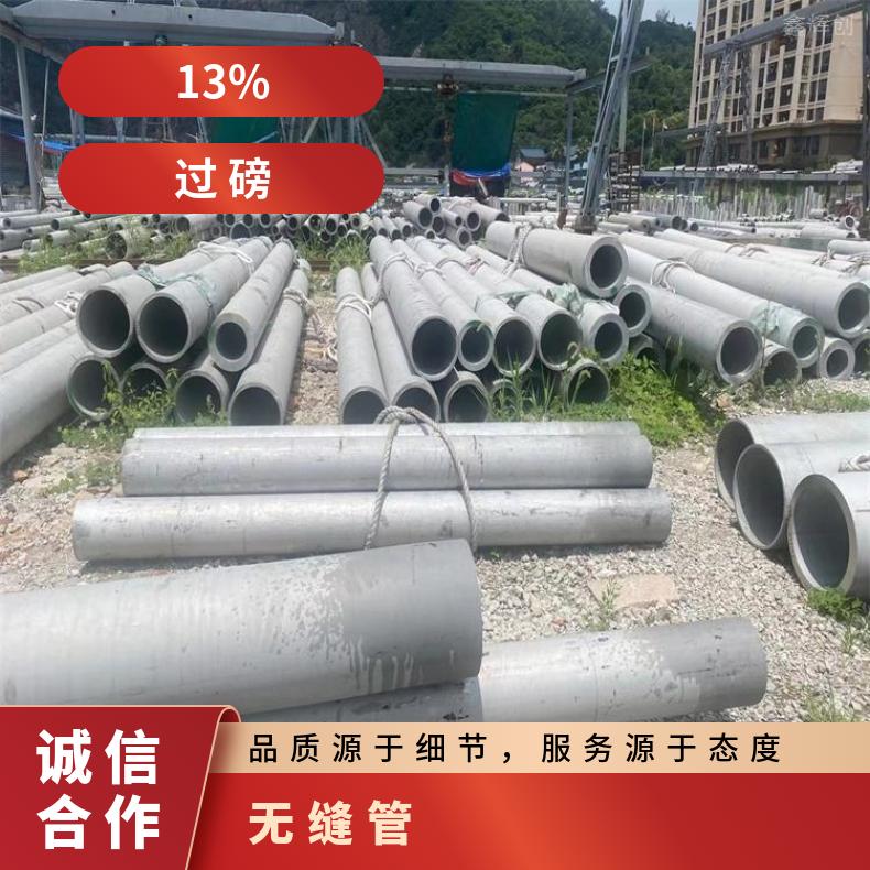 镍基合金625耐高温腐蚀无缝管 N6022大口径焊管支持第三方检测