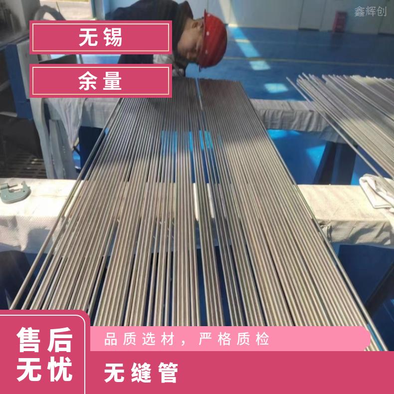 蒙乃尔K500耐高温腐蚀无缝管 N02201直缝焊管保探伤可拍片