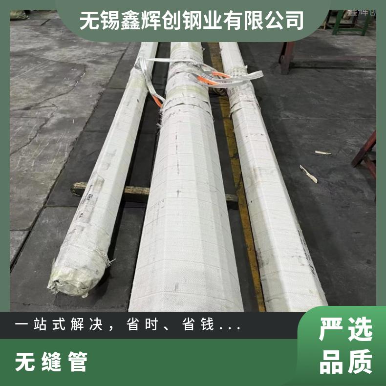 镍基合金600毛细管N10002直缝焊管可零切 保材质成分