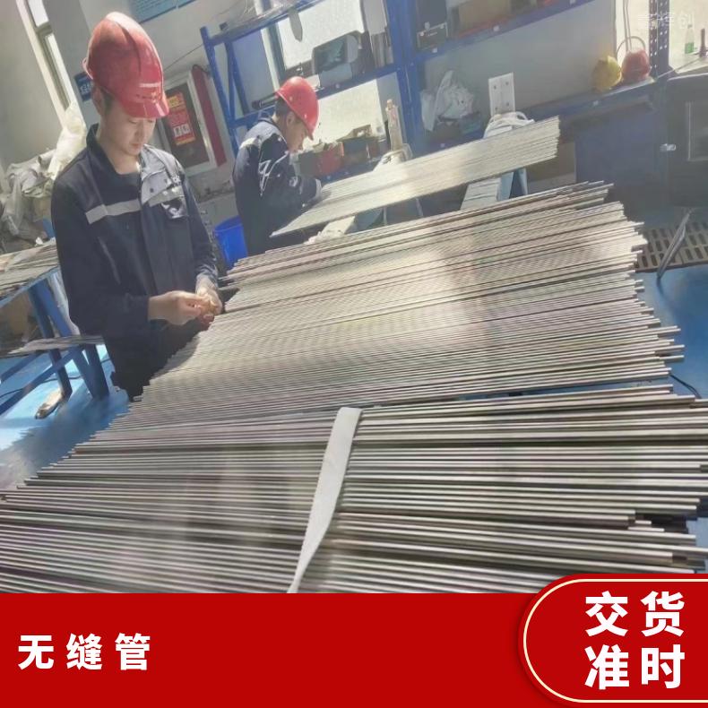 镍基合金800H耐高温腐蚀无缝管 1.4529焊管保探伤可拍片