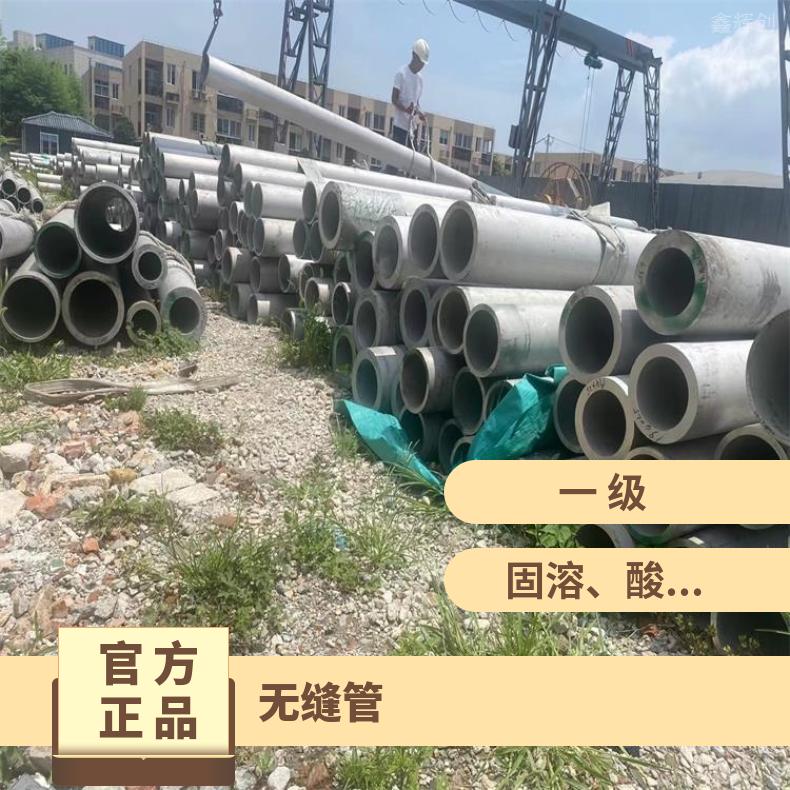 镍基合金600不锈钢管哈C合金直缝焊管保探伤可拍片