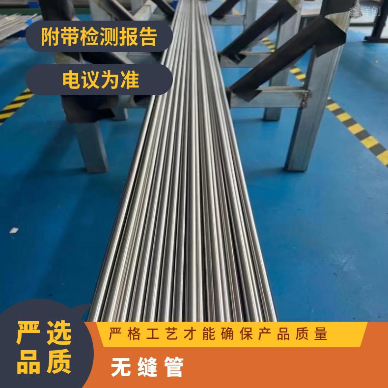 哈氏合金HB3毛细管N06455焊管定制 按图纸交货