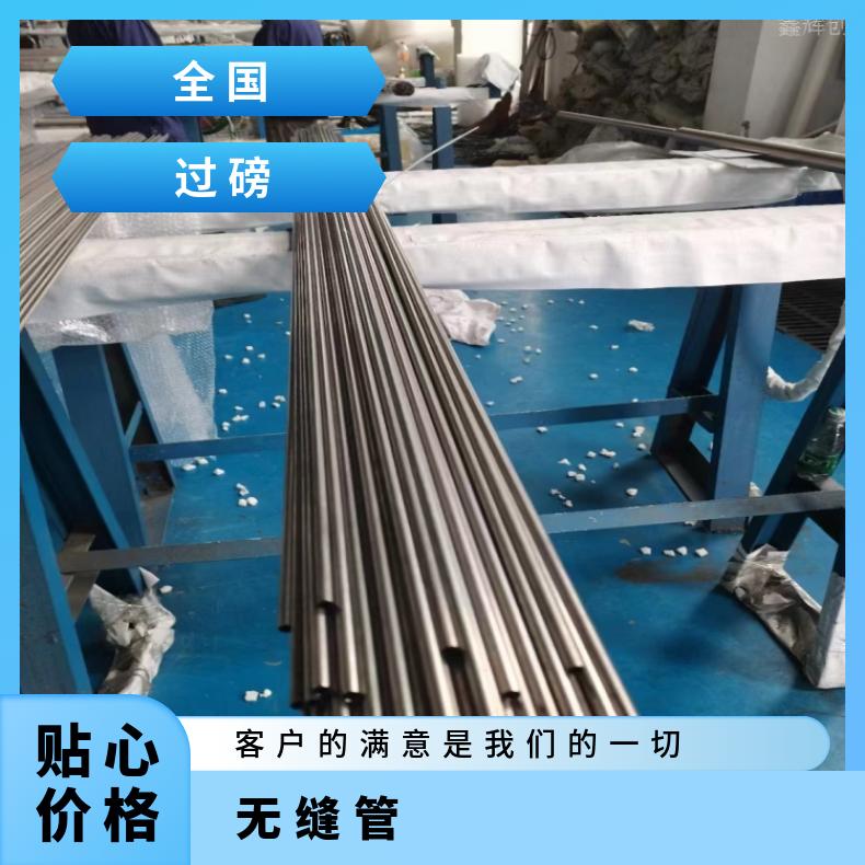 HB3合金耐高温腐蚀无缝管 N06200大口径焊管可零切 保材质成分