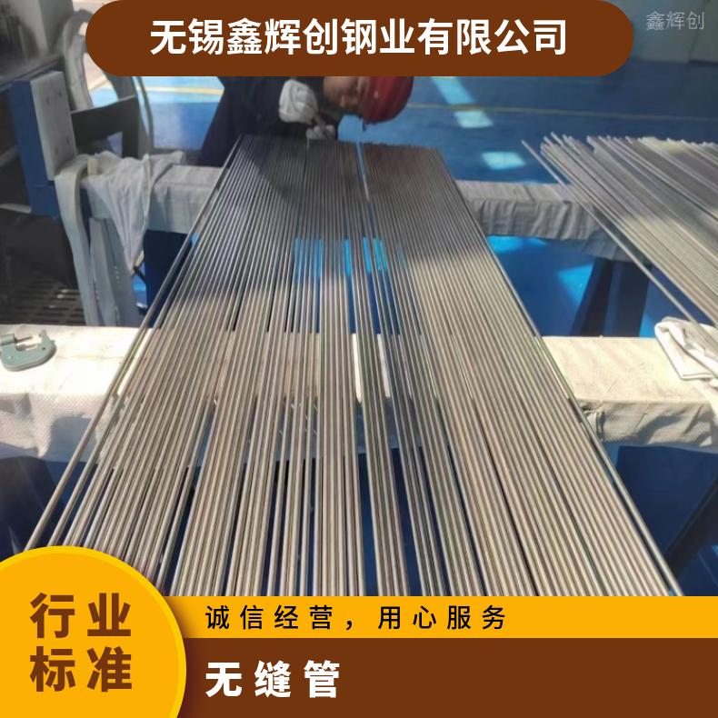 哈氏合金C22毛细管N02201厚壁焊管保探伤可拍片