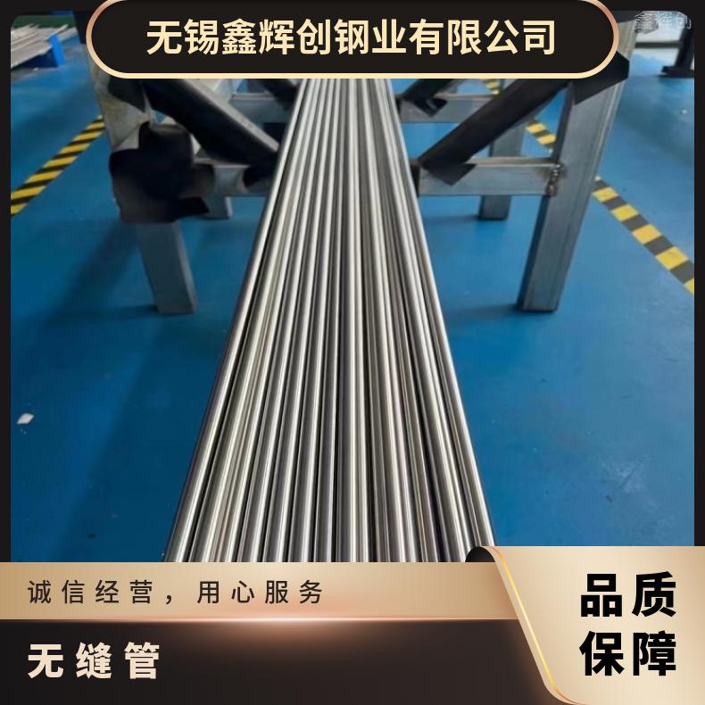 哈B3合金耐高温腐蚀无缝管 N06950厚壁焊管定制 按图纸交货