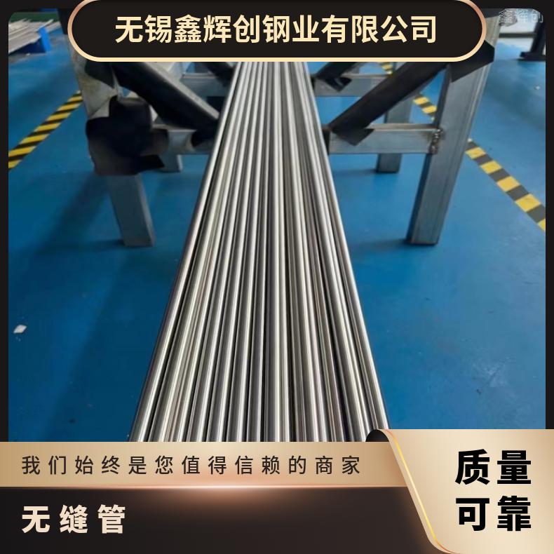 镍基合金601精密无缝管哈C合金直缝焊管支持第三方检测