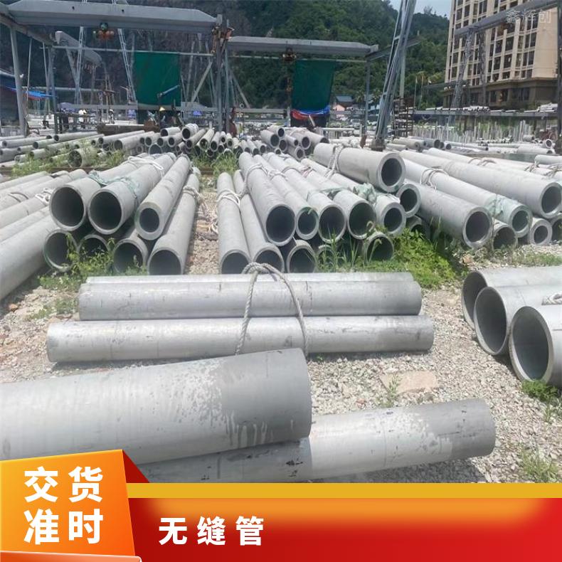哈氏合金C276 耐高温腐蚀无缝管 N04400大口径焊管可零切 保材质成分