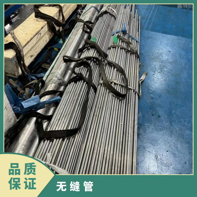 哈氏合金HB3不锈钢管镍基合金690焊管冷轧精拔工艺