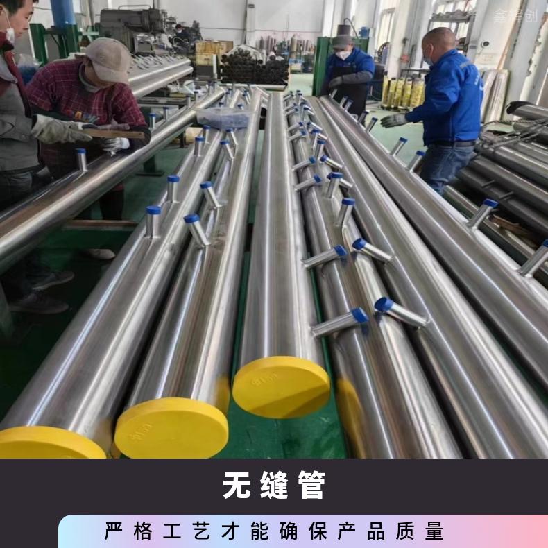 HB3合金精密无缝管N10665焊管冷轧精拔工艺钢板、圆钢、无缝管、