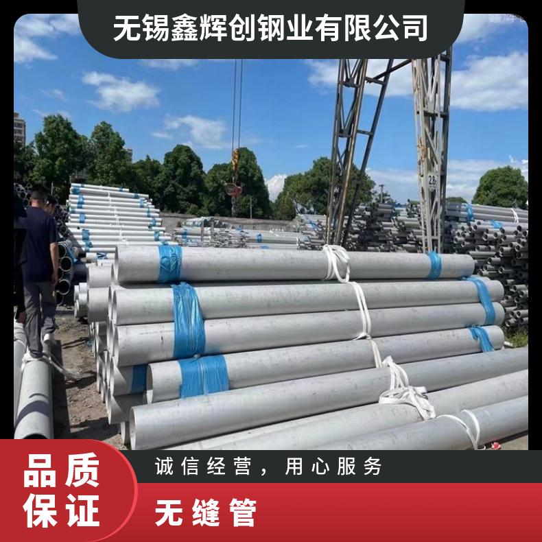 哈氏合金HB3不锈钢管N02200大口径焊管定制 按图纸交货