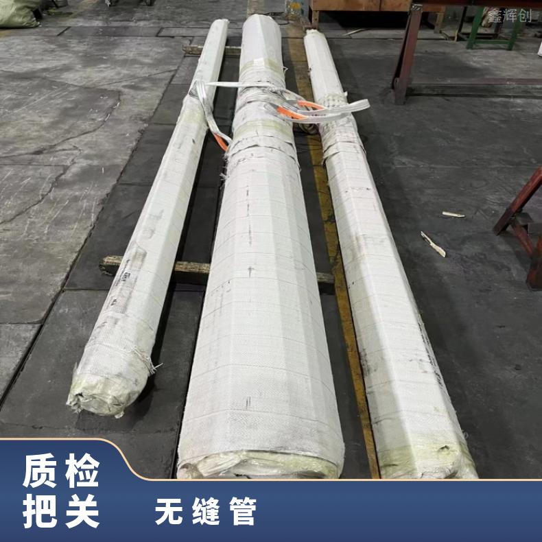 HB3合金毛细管镍基合金718直缝焊管保探伤可拍片