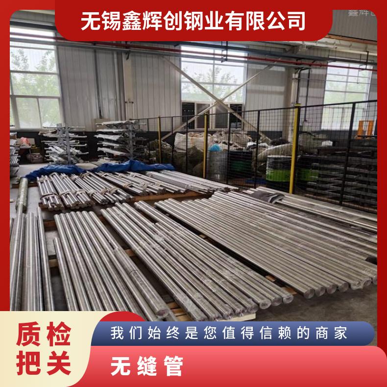 镍基合金800耐高温腐蚀无缝管 N06455厚壁焊管保探伤可拍片