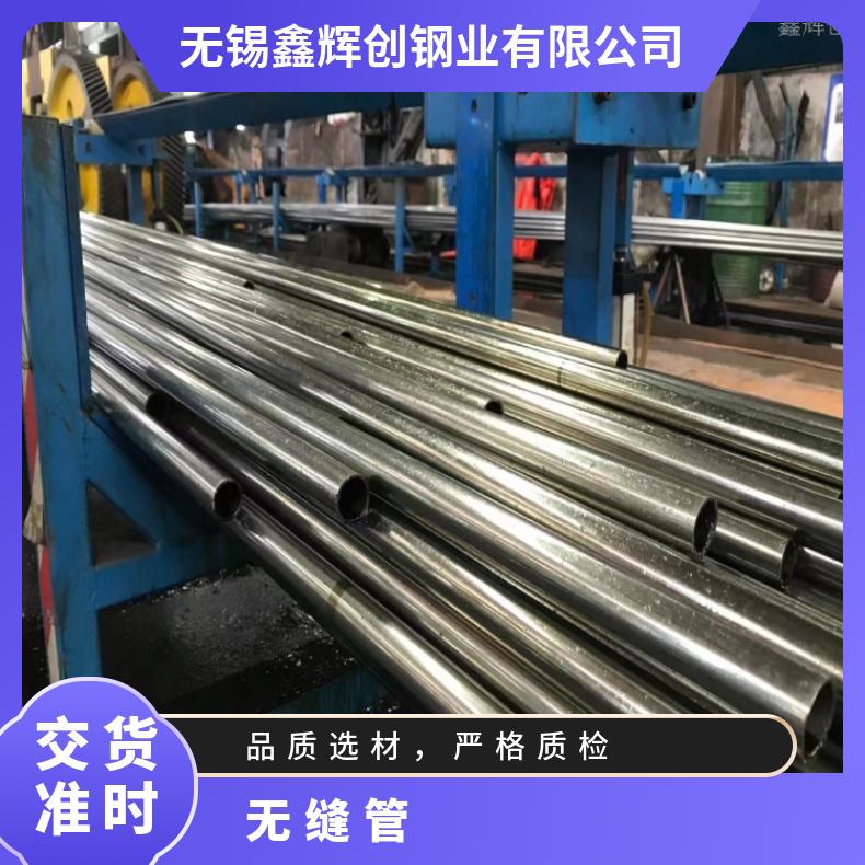 C276合金耐高温腐蚀无缝管 N10629直缝焊管可零切 保材质成分