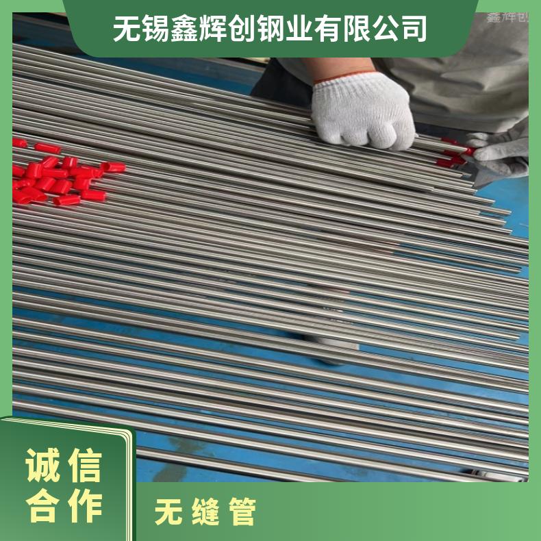 哈氏合金HB3毛细管N04400焊管支持第三方检测