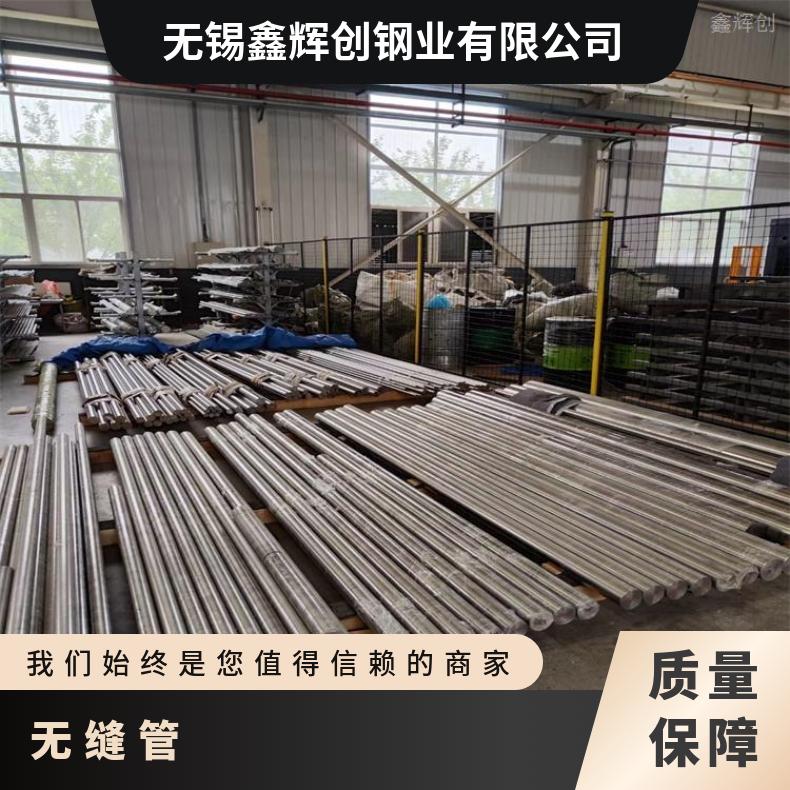哈氏合金C22毛细管N10665焊管保探伤可拍片无锡