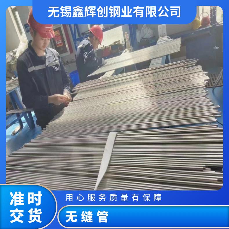 镍基合金800H不锈钢管N06030直缝焊管保探伤可拍片