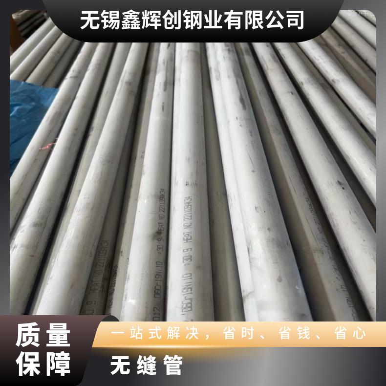 HB3合金耐高温腐蚀无缝管 N10629锻件 车光环可零切 保材质成分