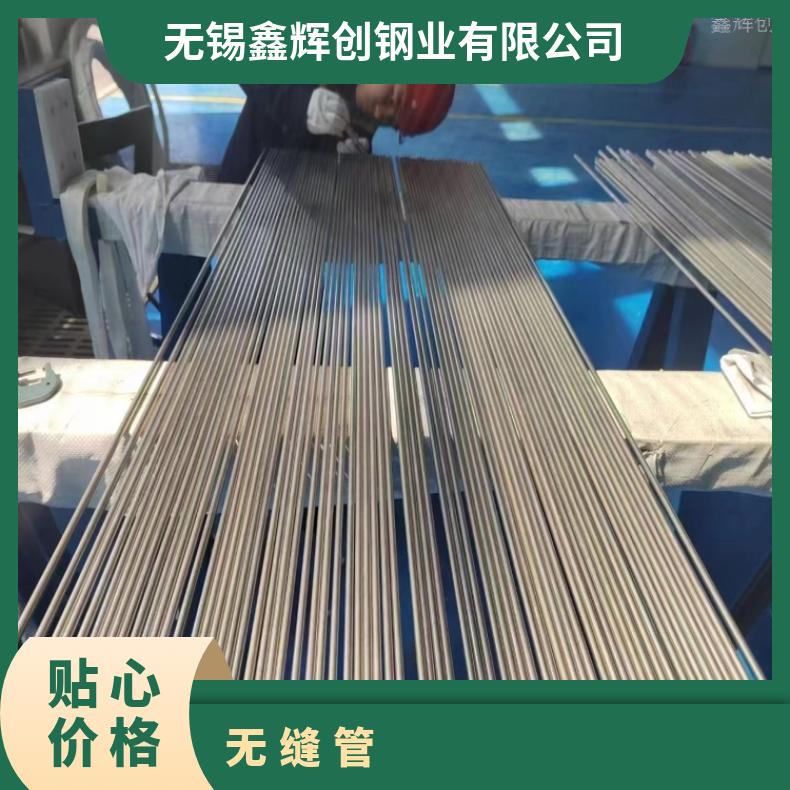 蒙乃尔400耐高温腐蚀无缝管 N10675大口径焊管冷轧精拔工艺