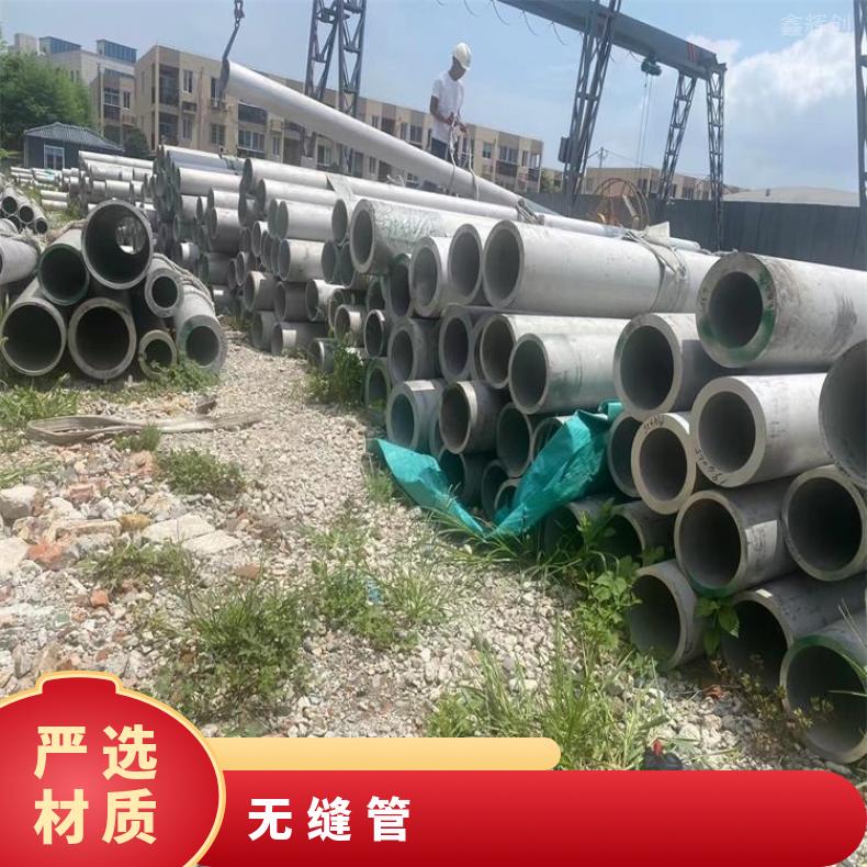  蒙乃尔500不锈钢管N06985大口径焊管定制 按图纸交货
