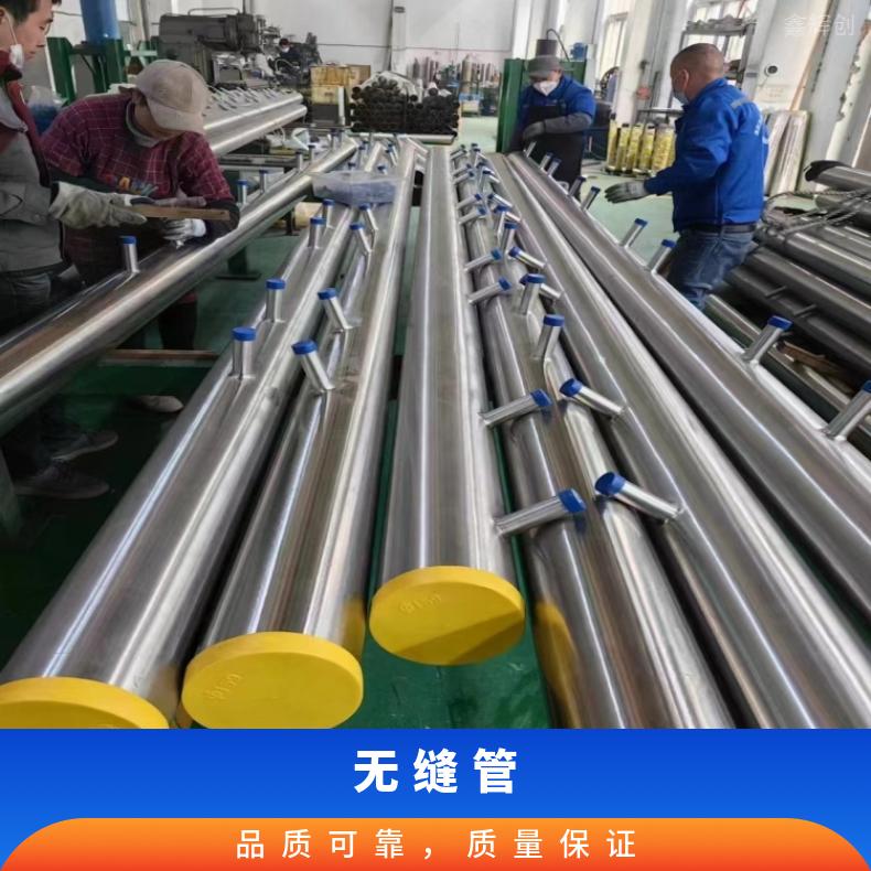 镍基合金600精密无缝管哈C合金焊管支持第三方检测