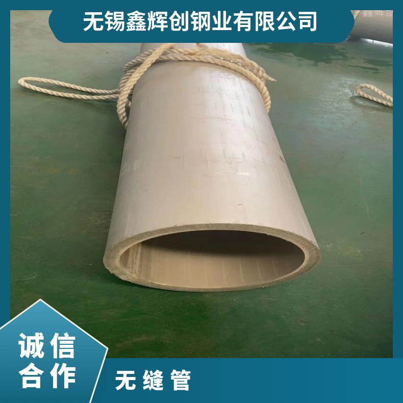 哈氏合金C22耐高温腐蚀无缝管 N05500厚壁焊管可零切 保材质成分