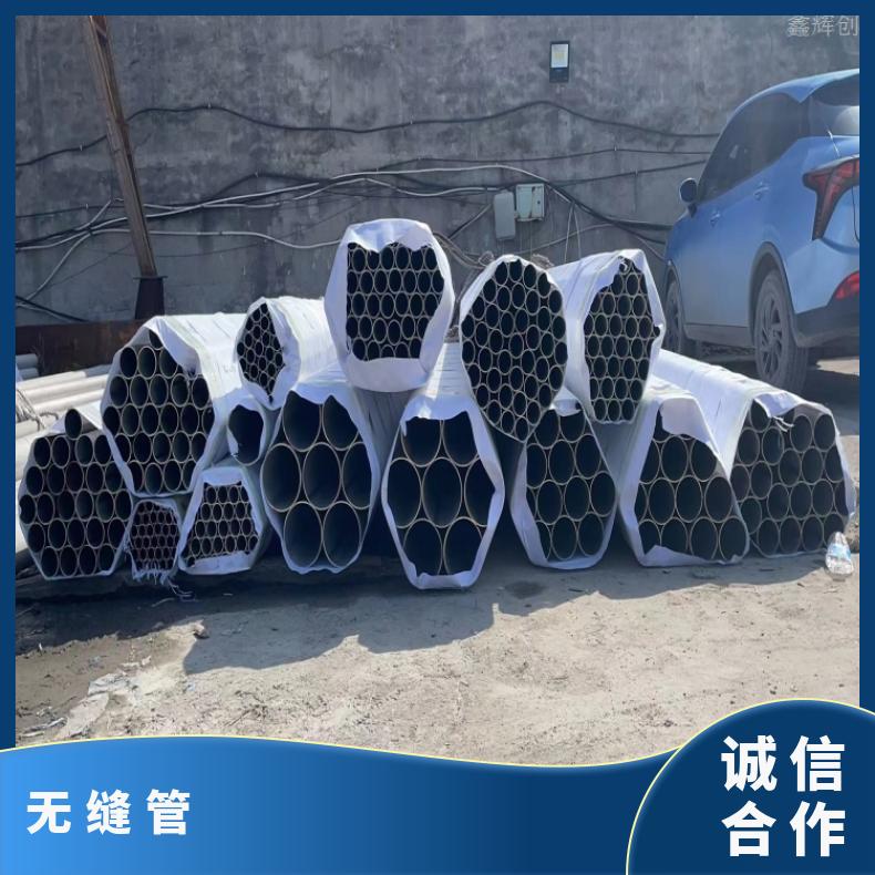 哈B3合金不锈钢管N06985锻件 车光环可零切 保材质成分
