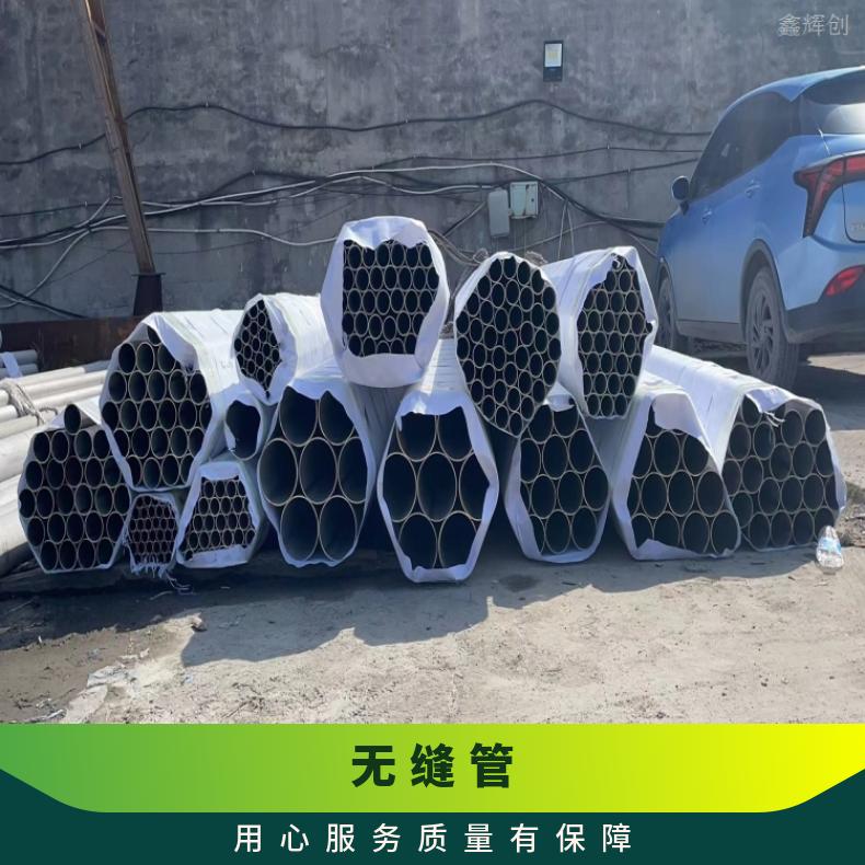 镍基合金601精密无缝管N06007大口径焊管可零切 保材质成分