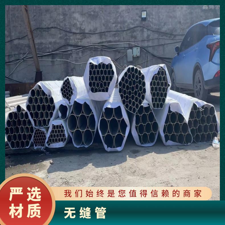 哈氏合金HB3精密无缝管N02200厚壁焊管可零切 保材质成分