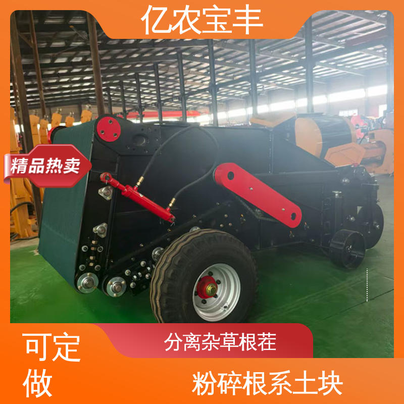 亿农宝丰塑料边料回收机助力经济作物种植废料循环利用