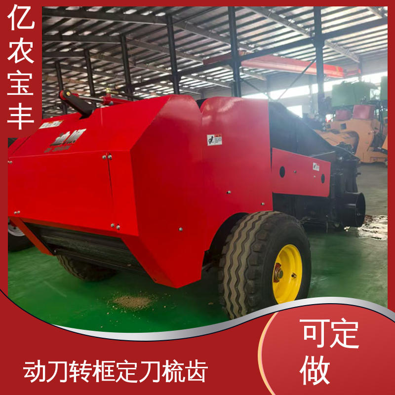 地膜回收加工机械 亿农宝丰 大功率液压传动 残膜处理专家