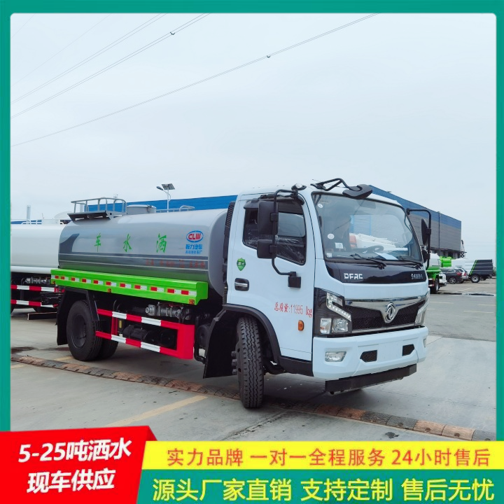 国六排放 整体式框架结构 路面洒水车 东风多利卡