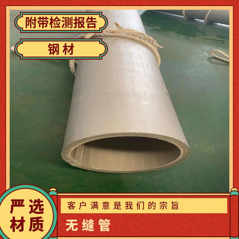 镍基合金625毛细管N6022厚壁焊管定制 按图纸交货