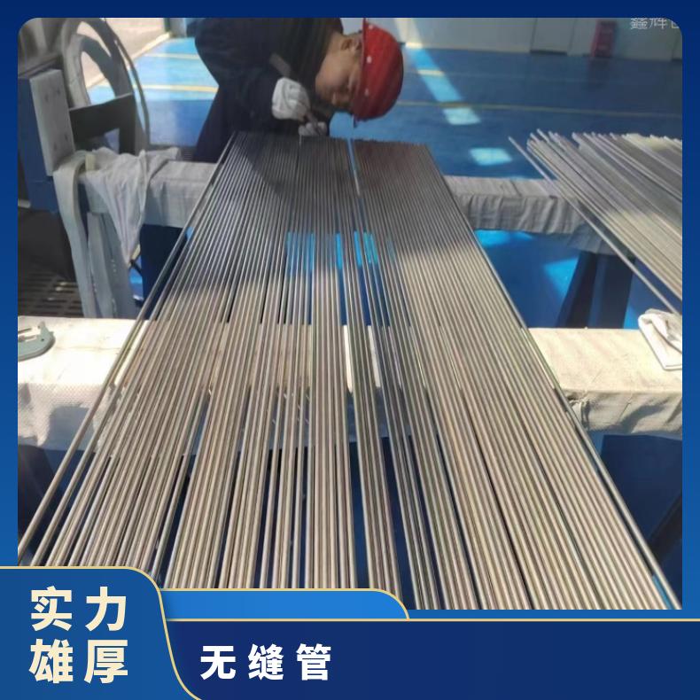 哈氏合金HB3精密无缝管N06455焊管支持第三方检测