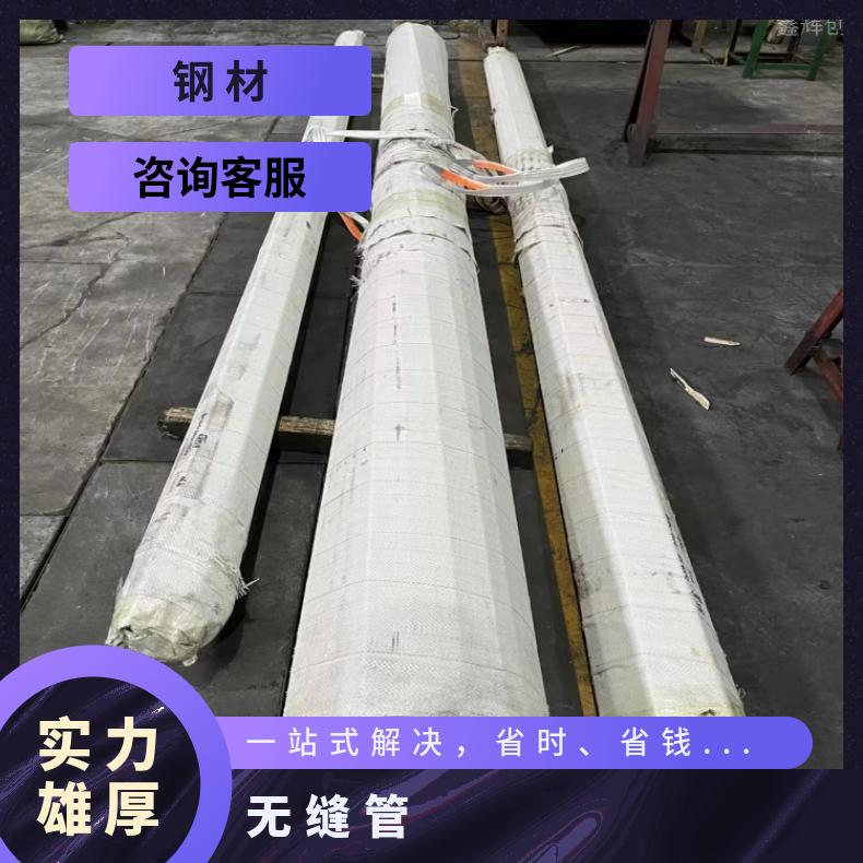哈B3合金毛细管N06985焊管定制 按图纸交货规格齐全