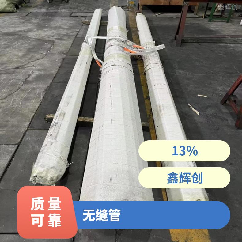 镍基合金625精密无缝管N06007直缝焊管支持第三方检测