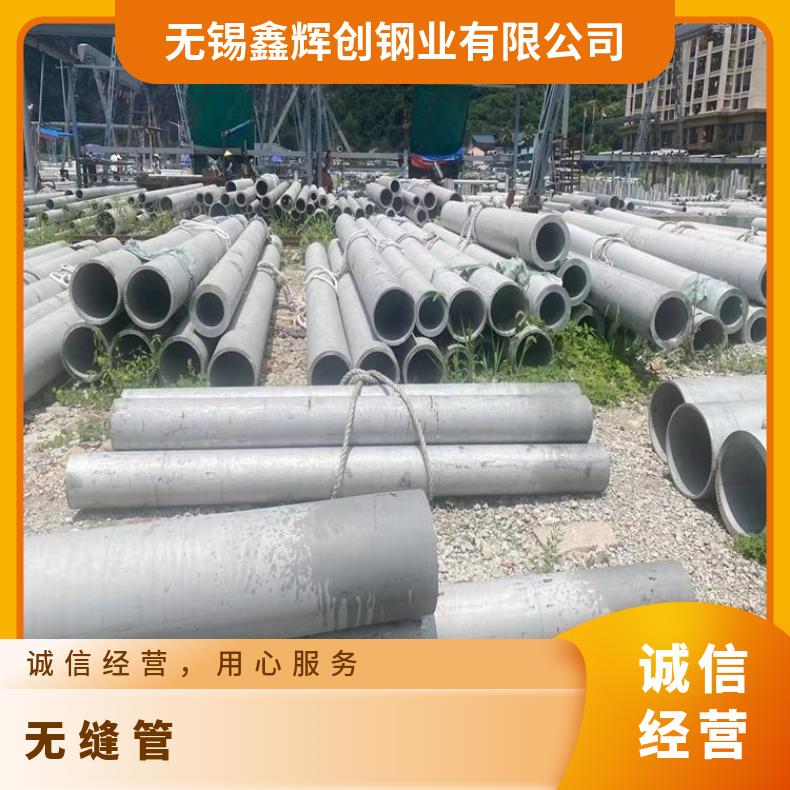 镍基合金601毛细管1.4529直缝焊管定制 按图纸交货