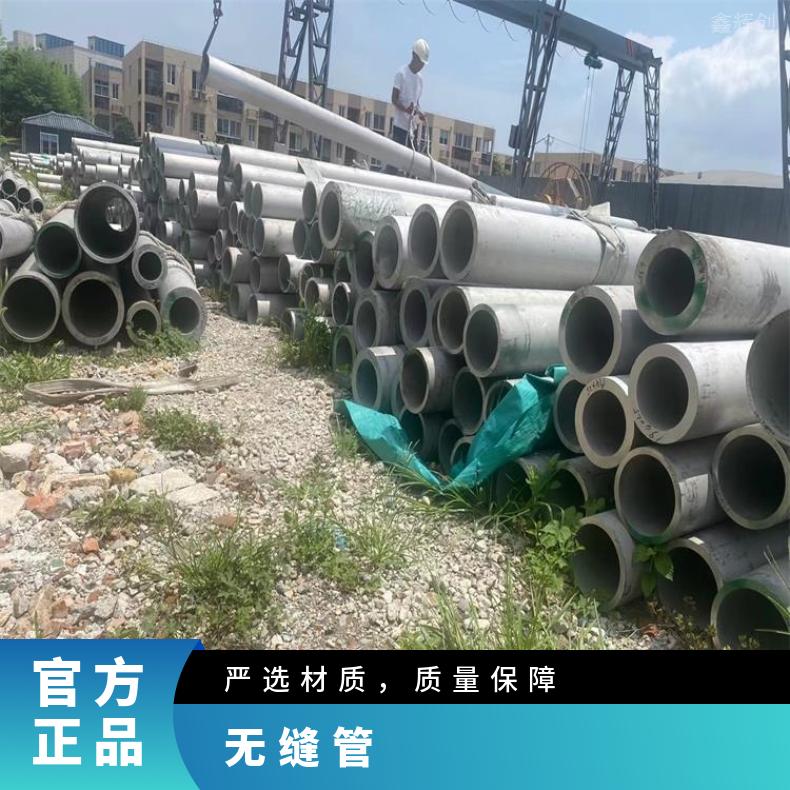 镍基合金625耐高温腐蚀无缝管 镍基合金718锻件 车光环定制 按图纸