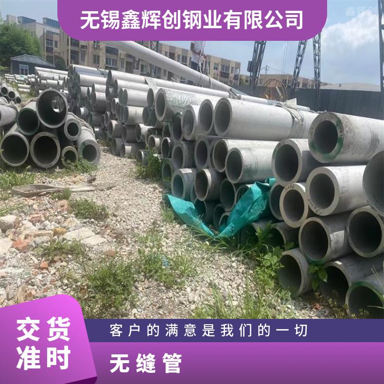 哈氏合金C276 耐高温腐蚀无缝管 N06200直缝焊管支持第三方检测