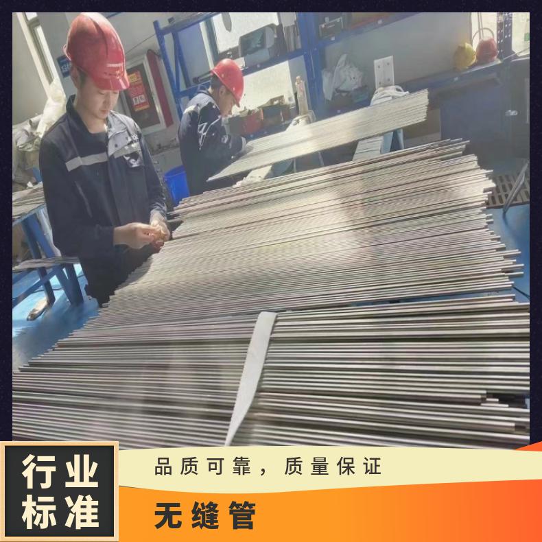 哈氏合金C276 毛细管1.4529焊管支持第三方检测