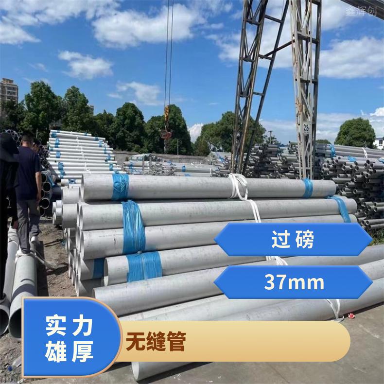 镍基合金600毛细管N10002焊管可零切 保材质成分