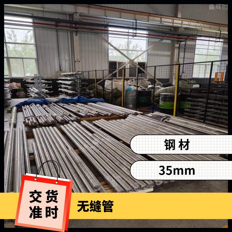 哈B3合金精密无缝管哈C合金大口径焊管支持第三方检测