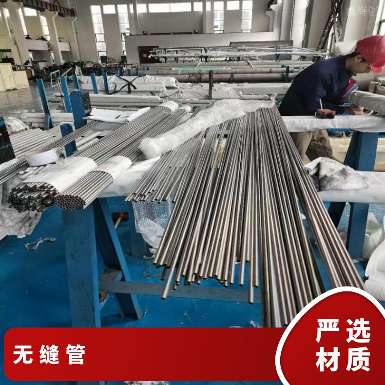 哈氏合金C22耐高温腐蚀无缝管 N04400大口径焊管保探伤可拍片