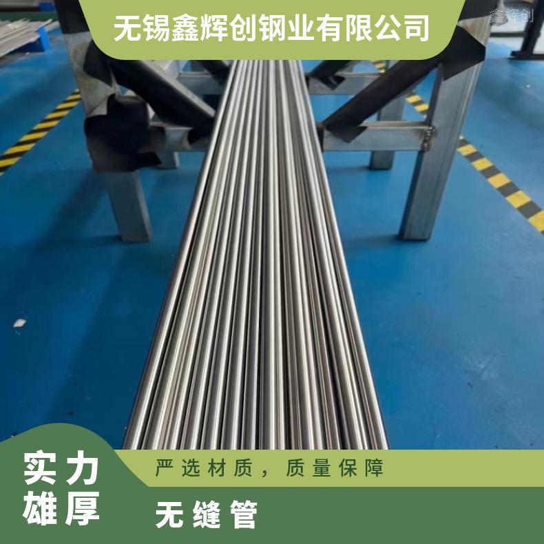 镍基合金600毛细管N6022厚壁焊管冷轧精拔工艺