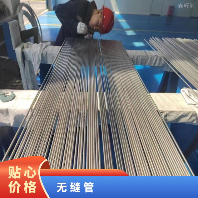 镍基合金601精密无缝管1.4529焊管支持第三方检测