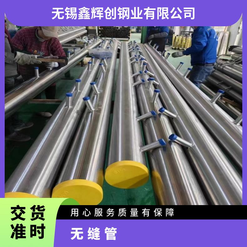 镍基合金625耐高温腐蚀无缝管 镍基合金690焊管保探伤可拍片