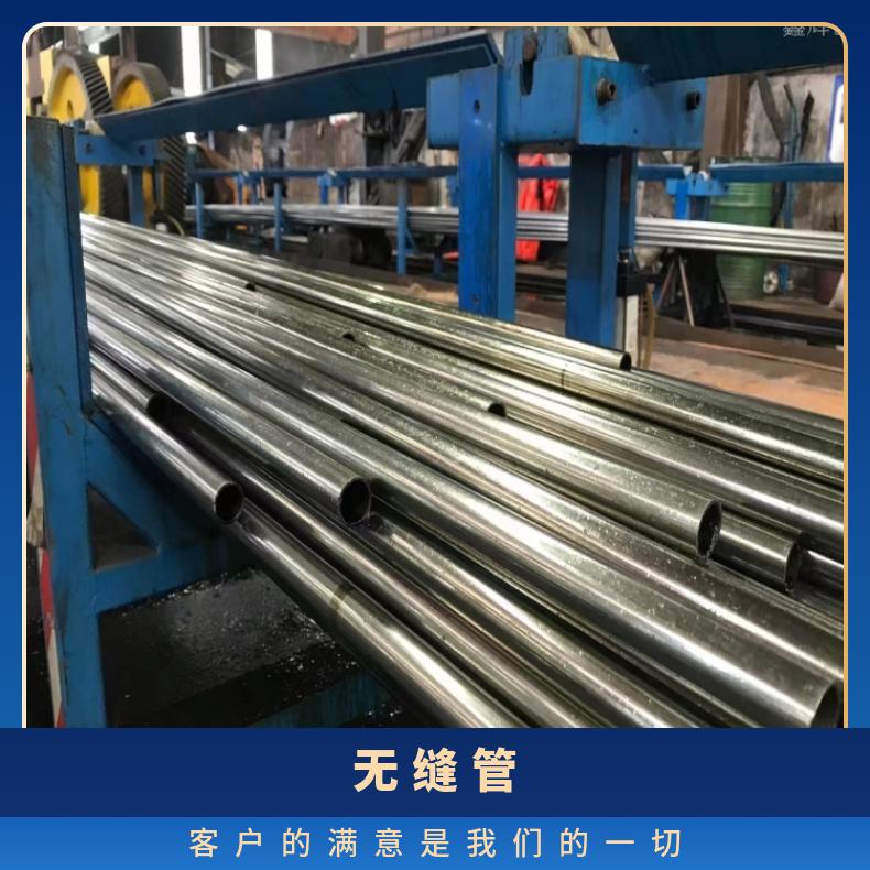 C276合金不锈钢管N02200焊管保探伤可拍片圆形
